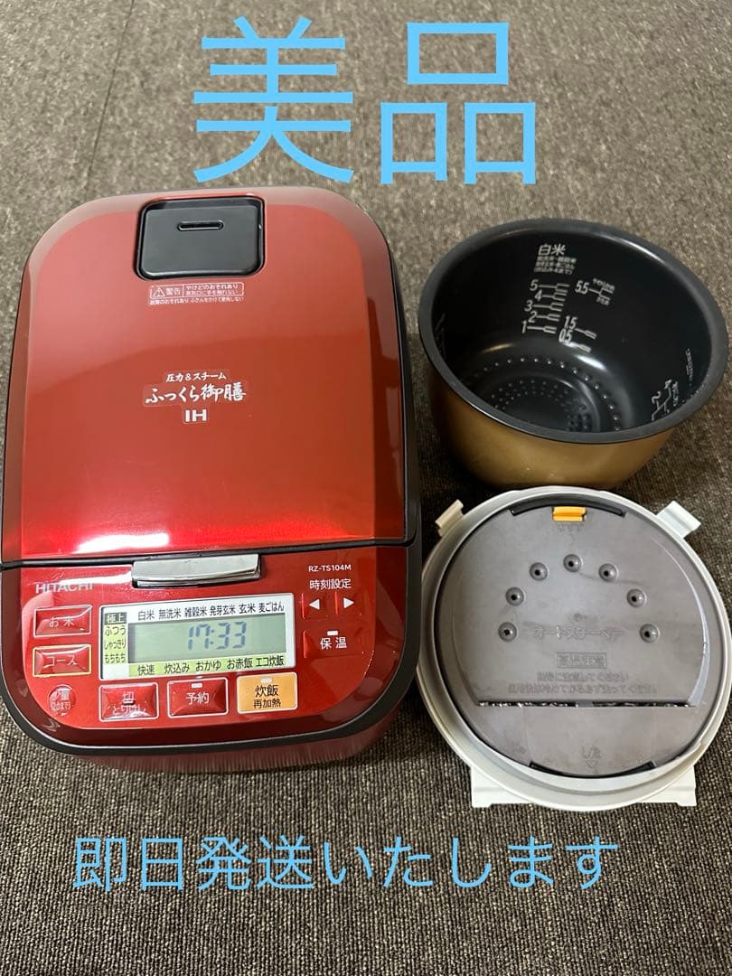 炊飯器　rz-ts104m 2021年製