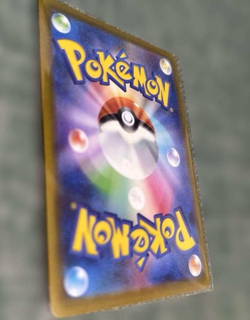 ポケモンカード　メガカイリューex　sar メガドリーム