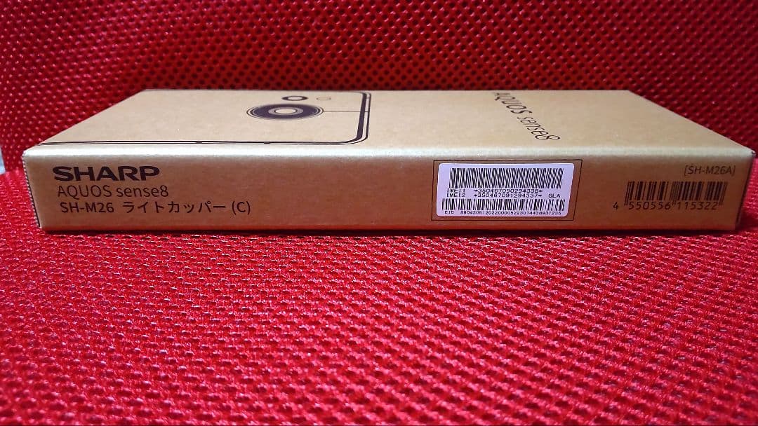 【新品未開封】AQUOS sense8 ライトカッパー SIMフリー 128GB