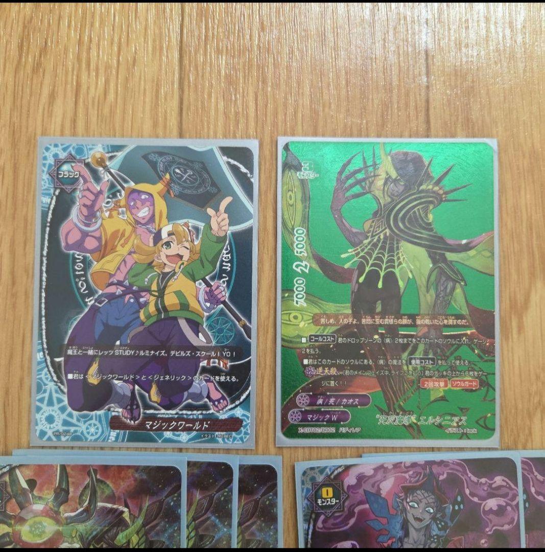 バディファイト　病　デッキ　マジックワールド