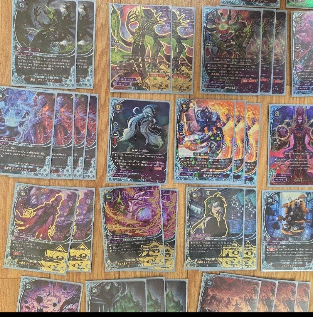 バディファイト　病　デッキ　マジックワールド