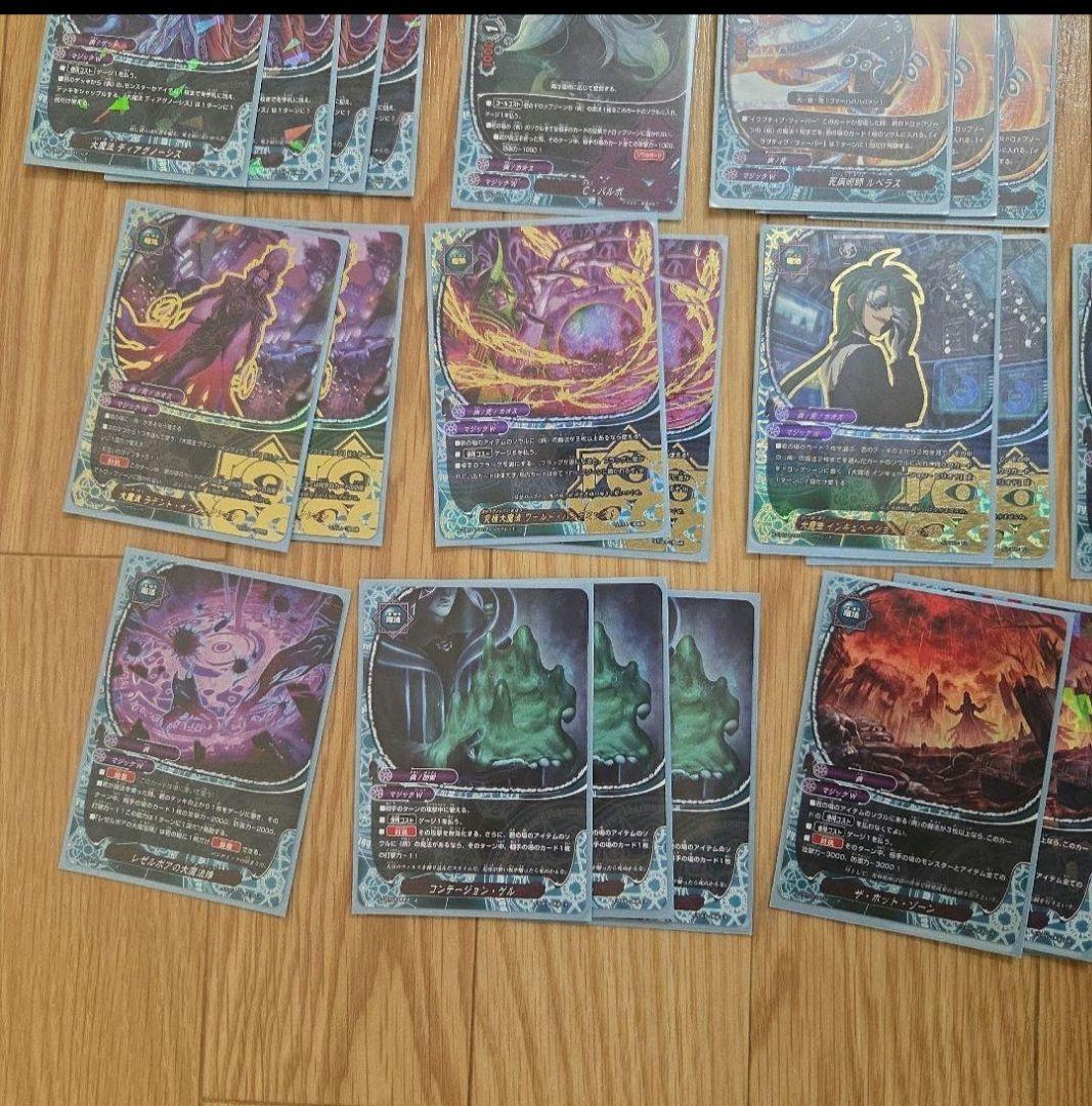 バディファイト　病　デッキ　マジックワールド