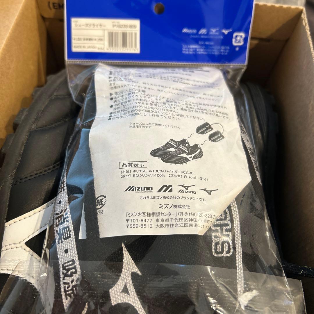 MnTY478さま　ミズノ モレリア TF フットサルシューズ 28.0
