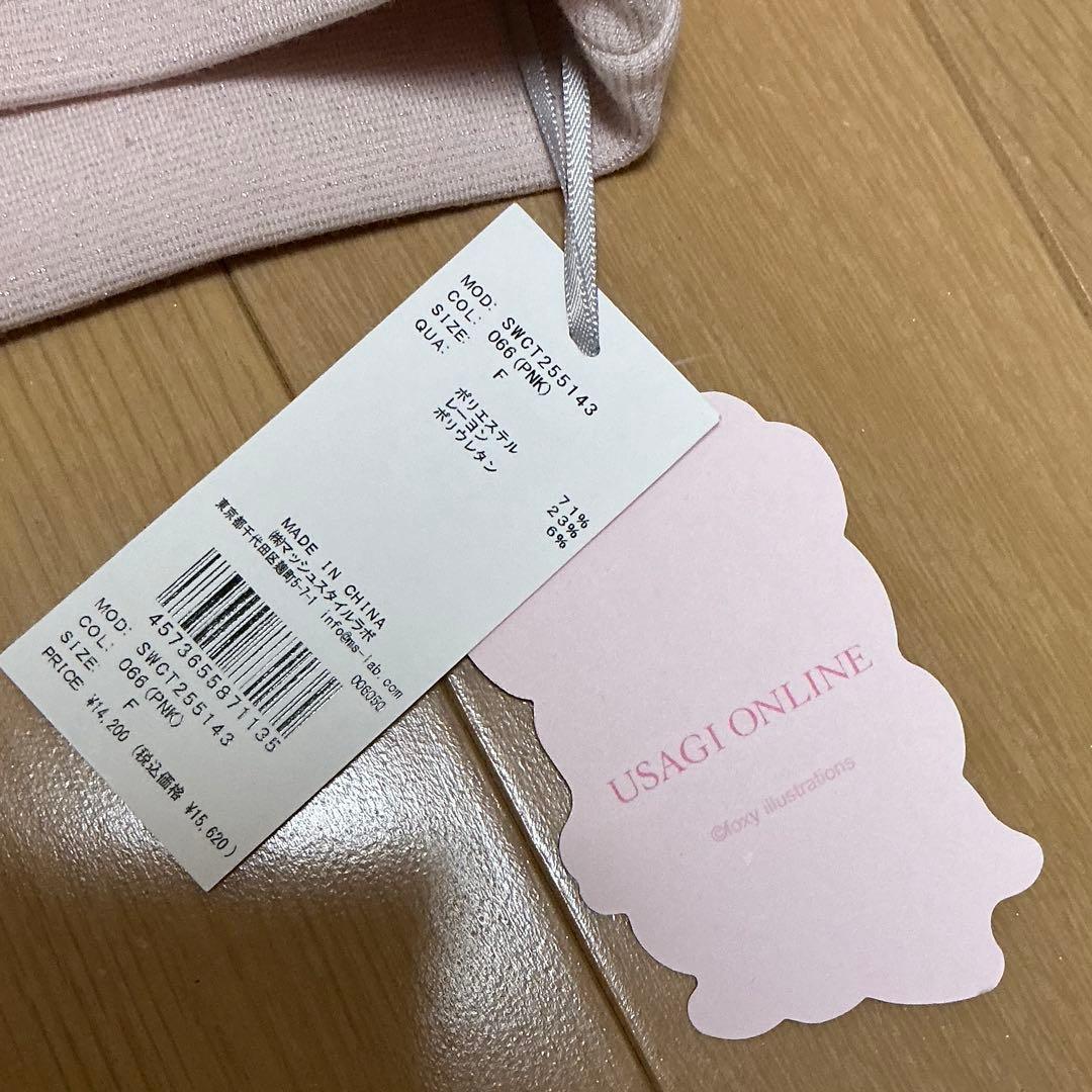 【新品未使用タグ付き】SNIDEL ボリュームパーカー ピンク