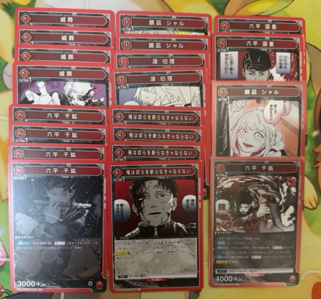 ユニオンアリーナ カグラバチ 千鉱 伯理デッキ 調整パーツ付き