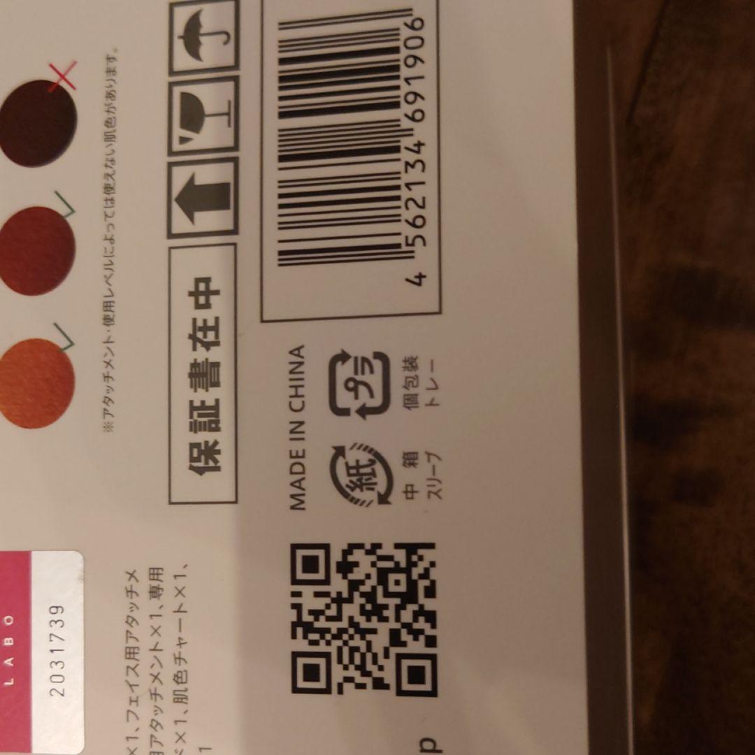 ドクターエルミス ゼロ