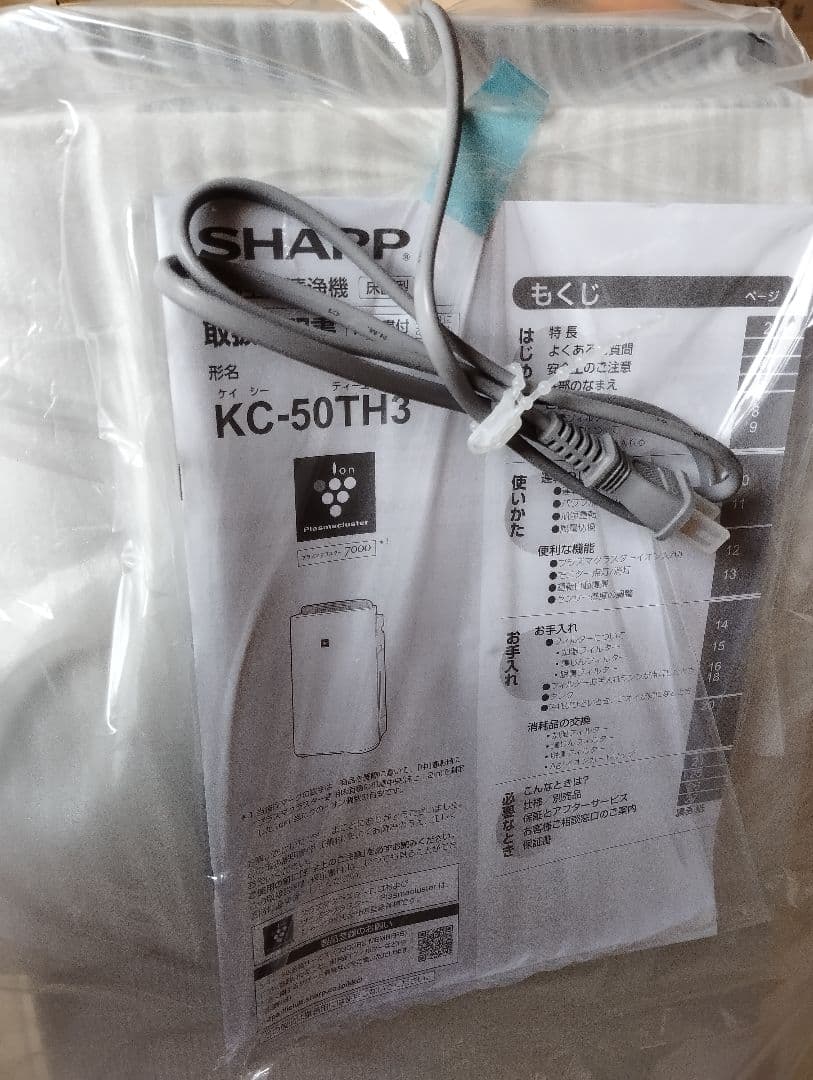 新品　シャープ 加湿空気清浄機 KC-50TH3-W