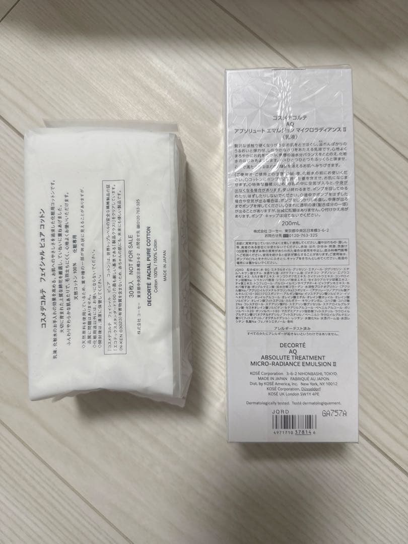 DECORTÉ AQ エマルジョン II リッチタイプ 200ml コットン