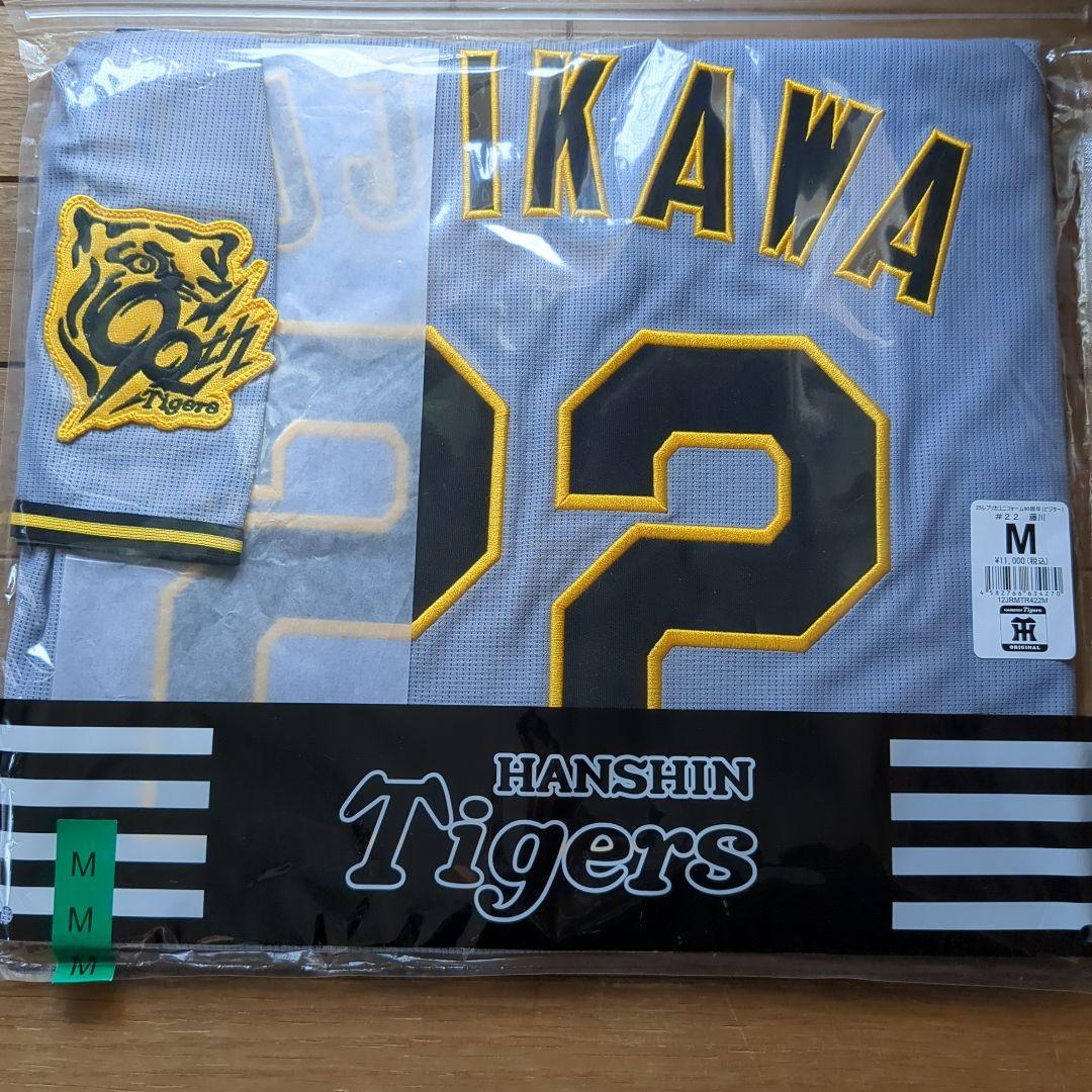 阪神　藤川監督レプリカユニフォーム90周年ホームMsize　クリアファイル付
