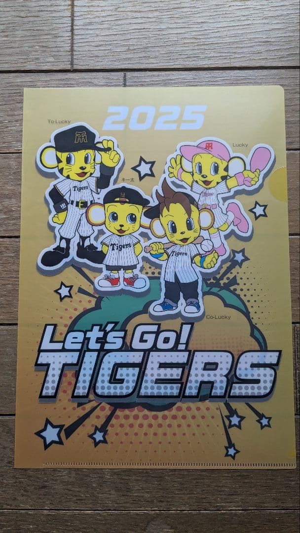 阪神　藤川監督レプリカユニフォーム90周年ホームMsize　クリアファイル付