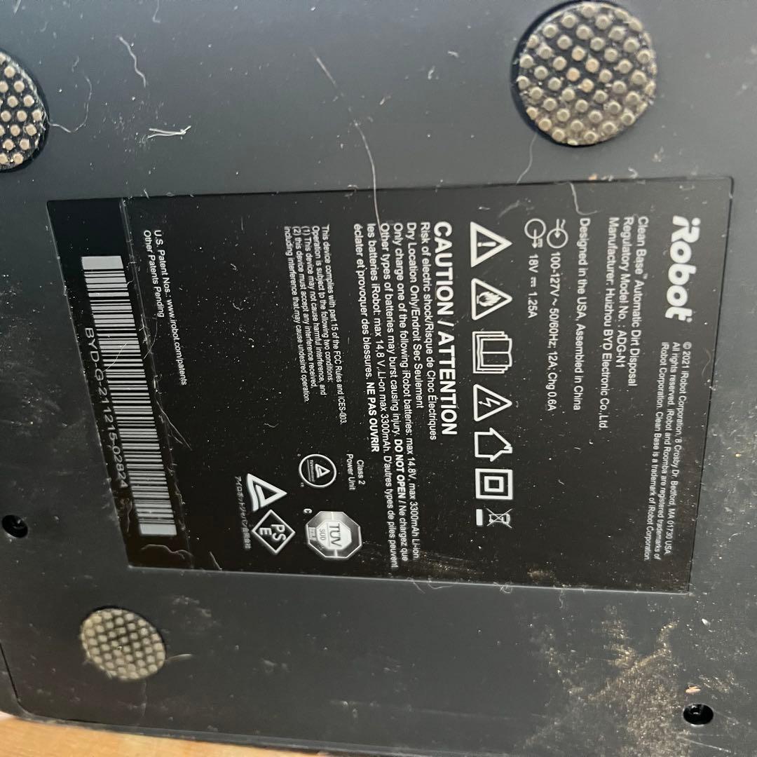 iRobot ルンバ J7 RVE-Y1 ロボット 掃除機 家電 アイロボット