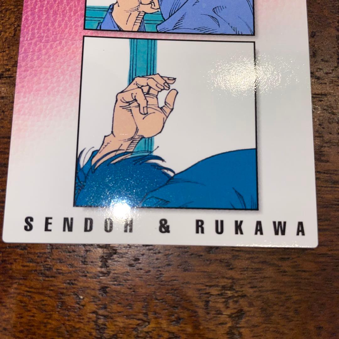 カードダスその他 SLAM DUNK CARDDASS MASTERS BANDAI 82