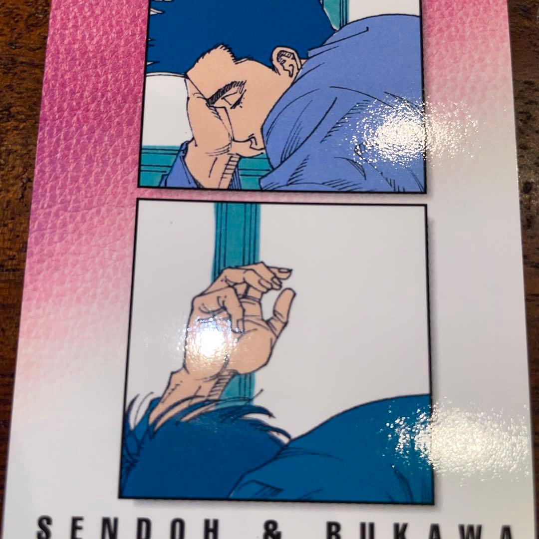 カードダスその他 SLAM DUNK CARDDASS MASTERS BANDAI 82