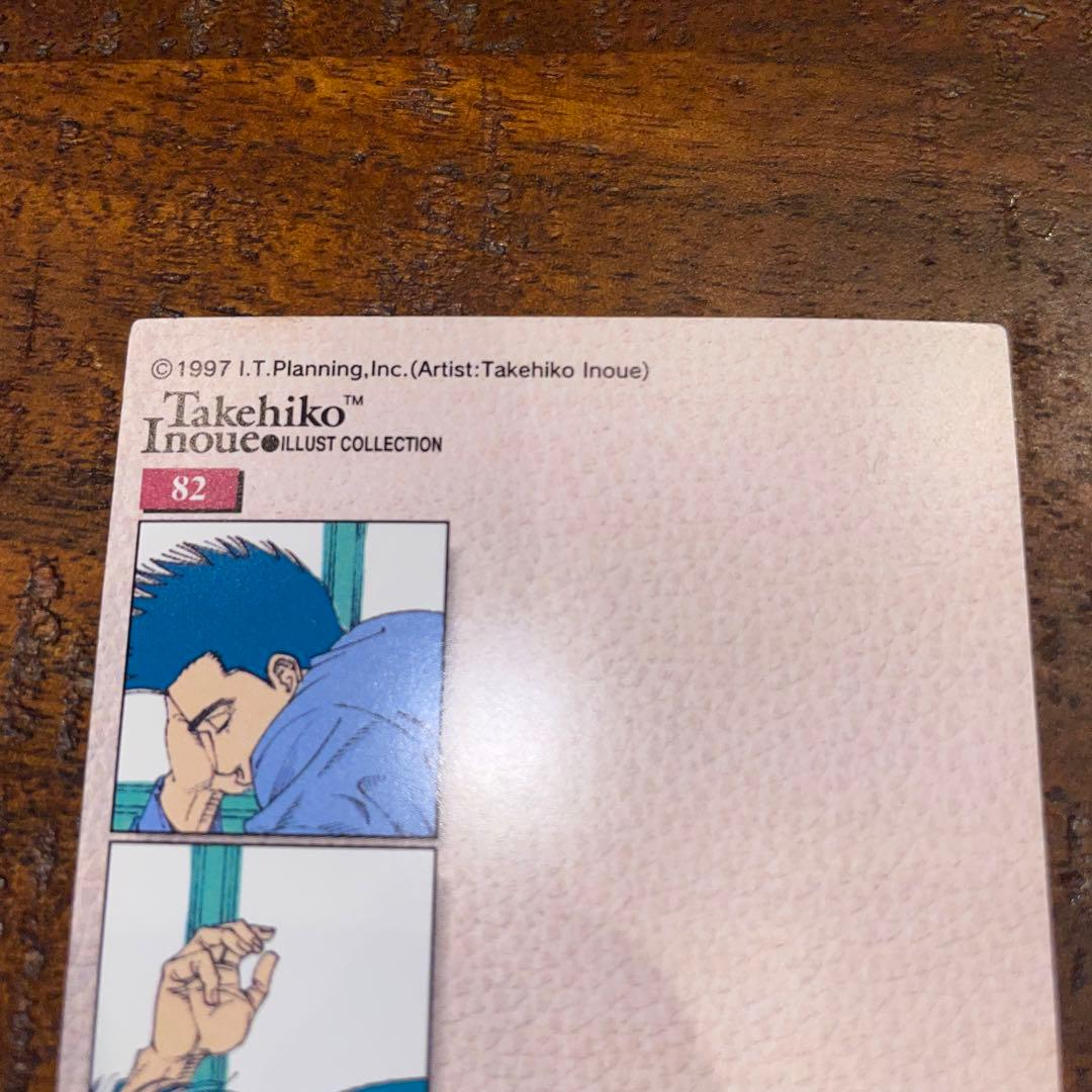 カードダスその他 SLAM DUNK CARDDASS MASTERS BANDAI 82