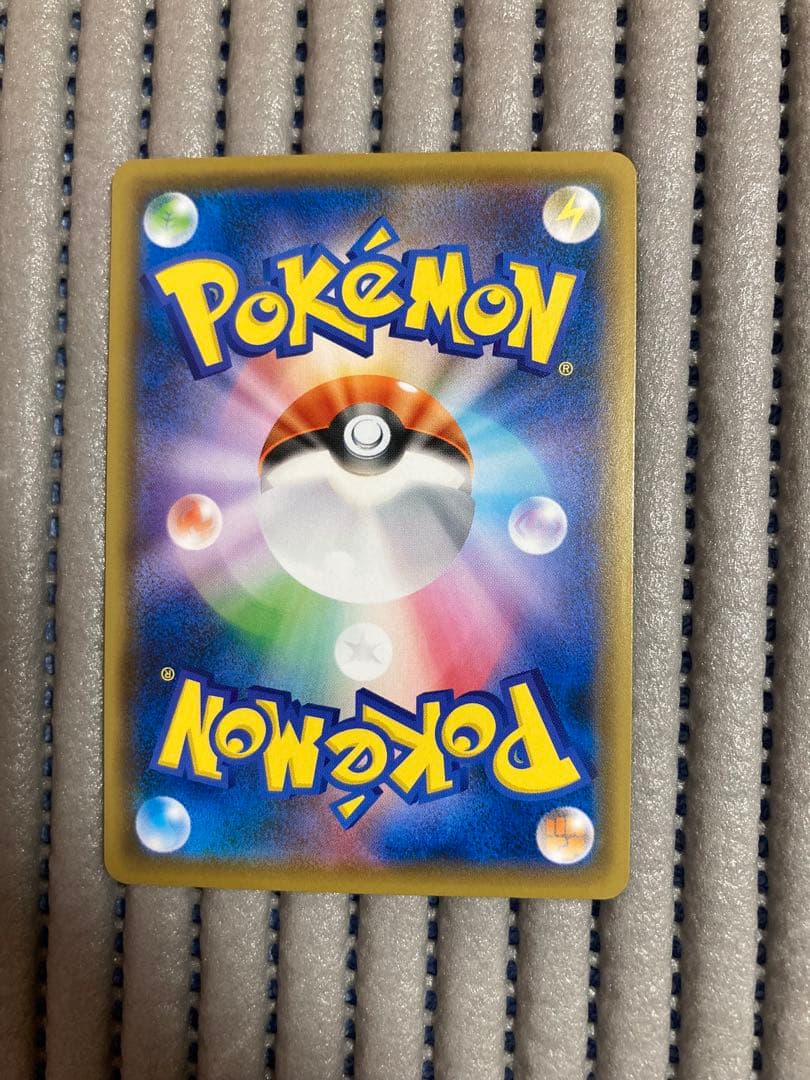 救助隊DXのピカチュウ：ゲオ限定プロモカード キャンペーン PROMO S-P…