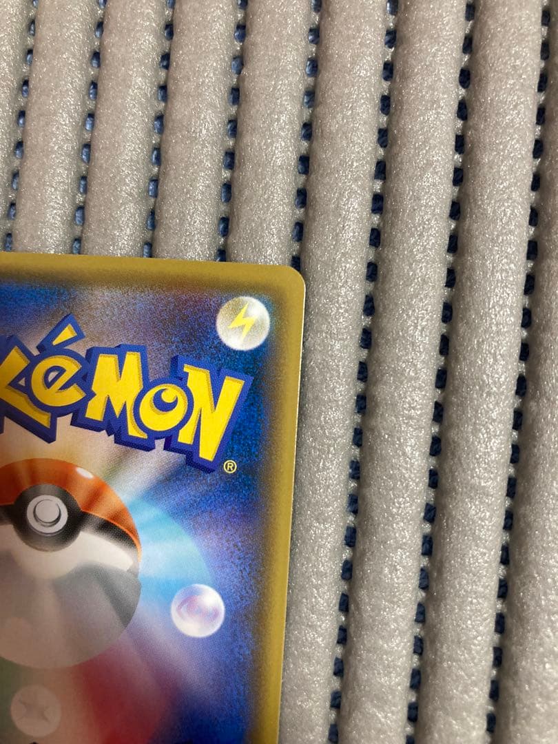 救助隊DXのピカチュウ：ゲオ限定プロモカード キャンペーン PROMO S-P…