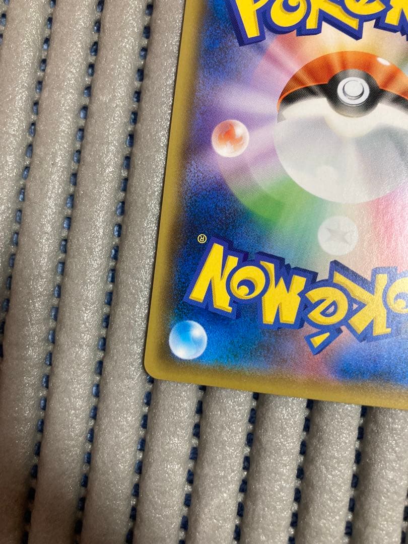 救助隊DXのピカチュウ：ゲオ限定プロモカード キャンペーン PROMO S-P…