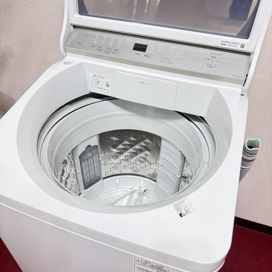東京23区送料無料　超美品パナソニック8㎏縦型洗濯機2020年製　洗浄/除菌済み