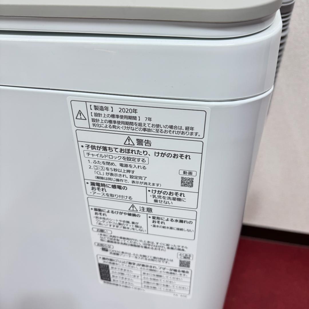 東京23区送料無料　超美品パナソニック8㎏縦型洗濯機2020年製　洗浄/除菌済み
