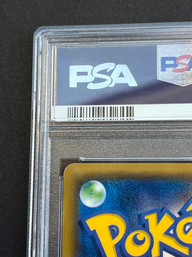 PSA10 ルカリオgx SSR ウルトラシャイニー[SM8b 224/150]