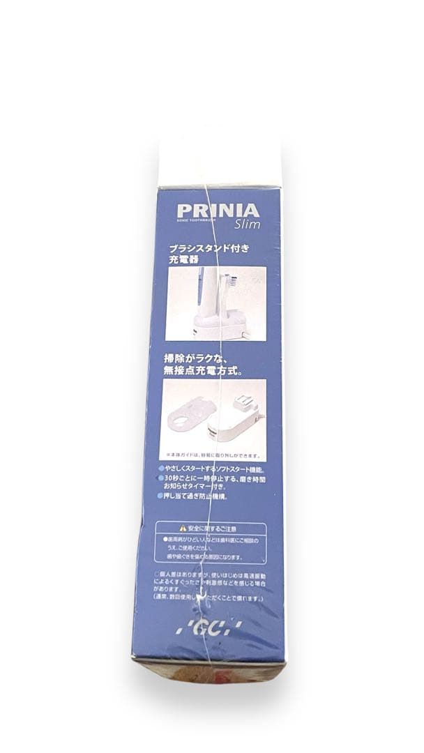【新品未使用】プリニアスリム PRINIA Slim 音波振動歯ブラシ ブルー