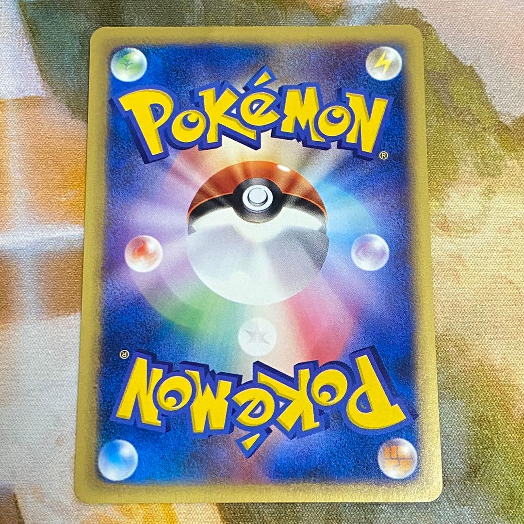 ポケモンカード ひかるイマクニ？