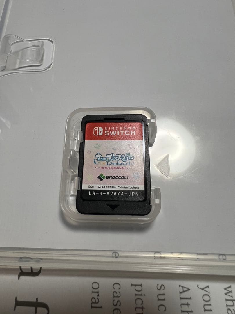 うたの☆プリンスさまっ♪ NintendoSwitch 用ソフト 5本セット