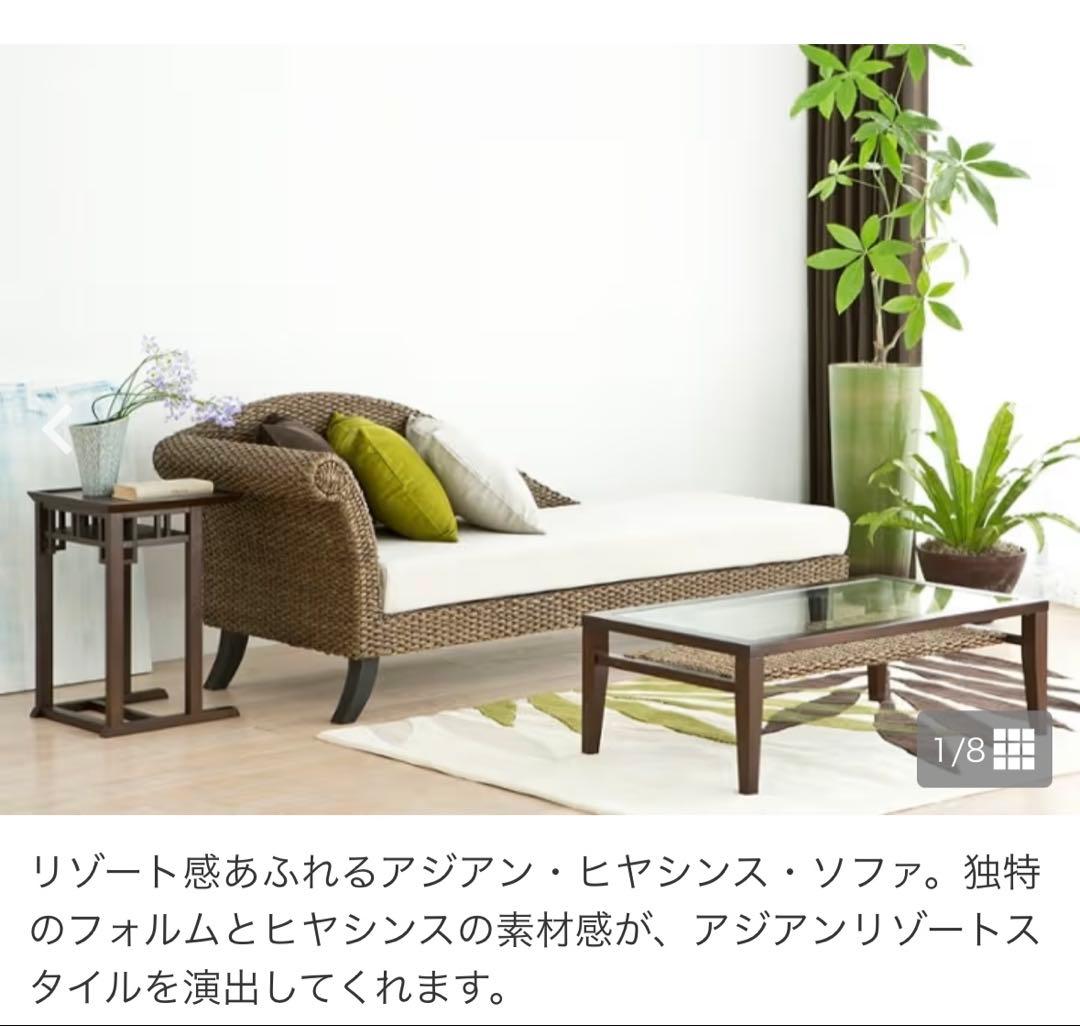 a.flat アジアンヒヤシンスソファ　2.5人掛け　アジアン家具　バリ風