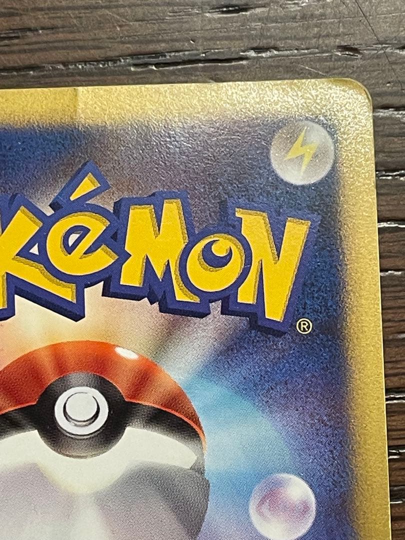 リザードン Lv.76 ポケモンカード