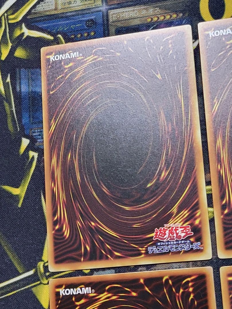 [遊戯王] ウォーター・エレメント 他 初期