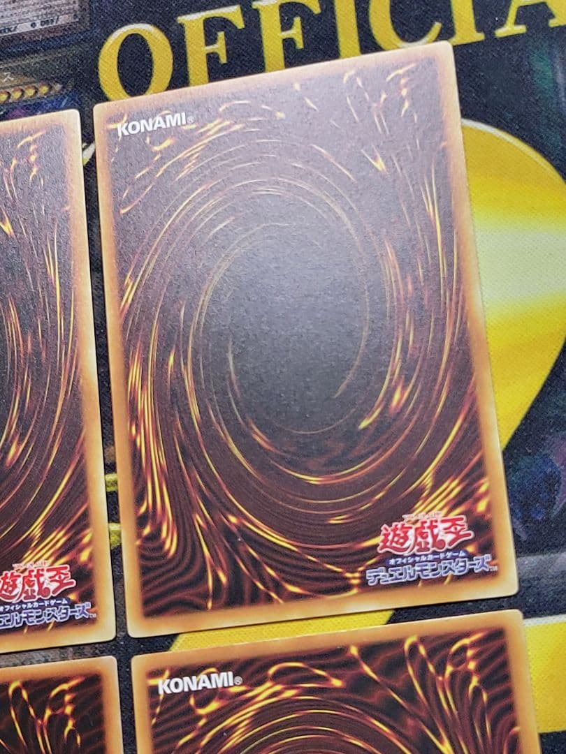 [遊戯王] ウォーター・エレメント 他 初期