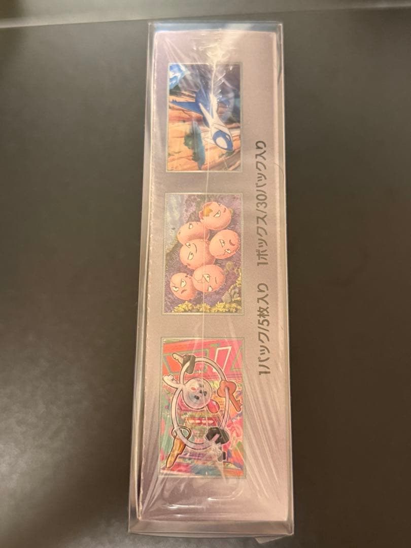 楽園ドラゴーナ 未開封BOX シュリンク付き