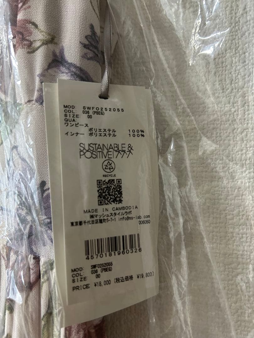 プリーツプリントワンピース　スナイデル　SNIDEL