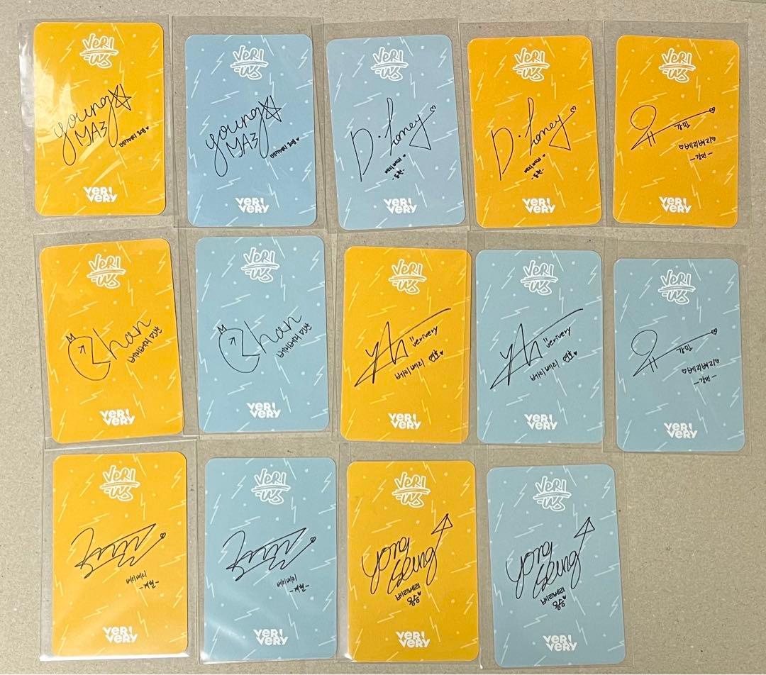 vey veri-us トレカコンプセット