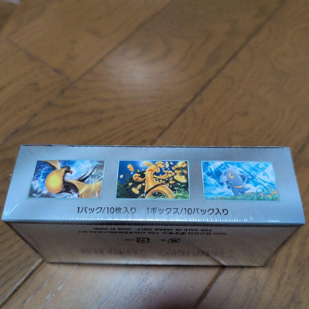 再*可様 ポケモンカードゲーム シャイニートレジャーEX 1ボックス