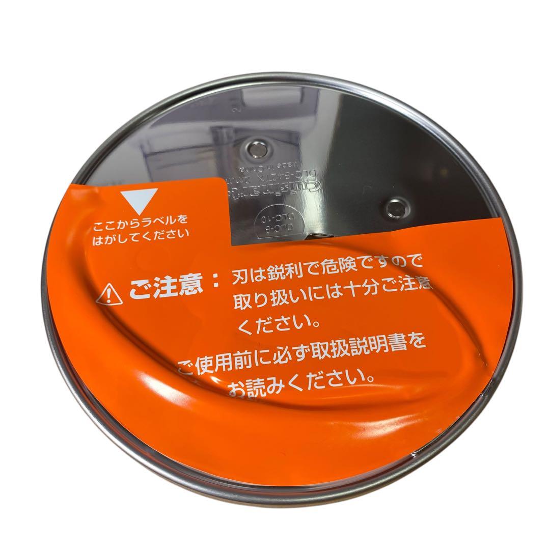 美品✨1台5役多機能フードプロセッサー　クイジナート　1.9L