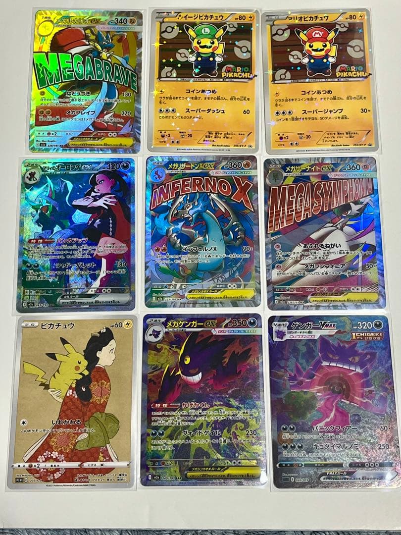 メメさん専用 星月夜 画像2.3.4 23枚