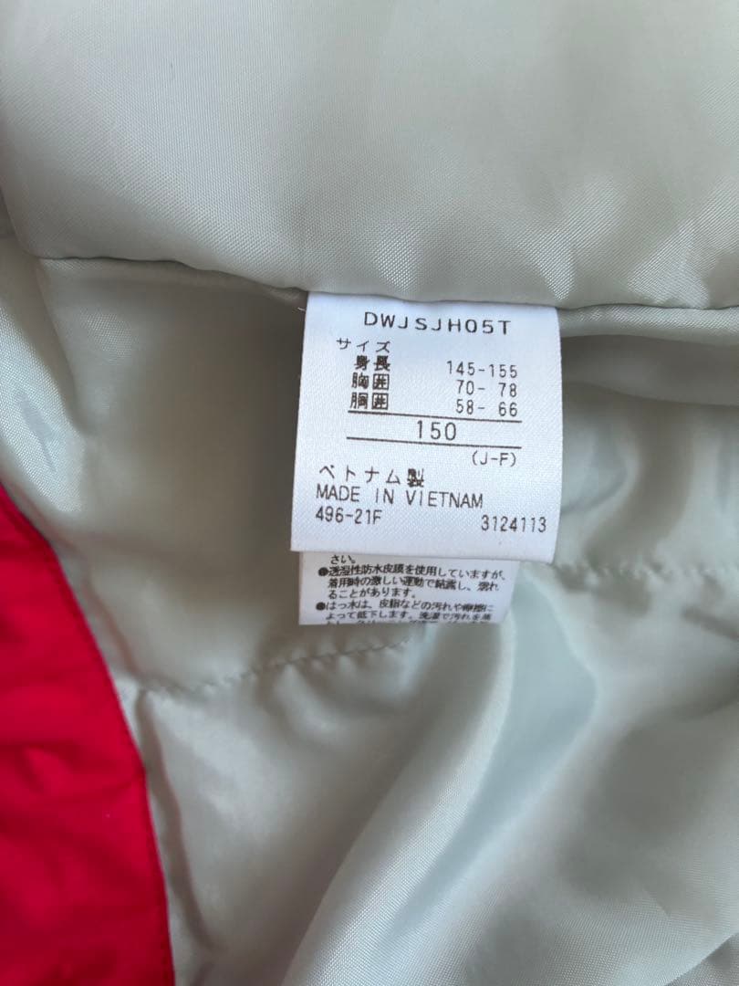 DESCENTE デサント/スキーウェア上下セット 150センチ