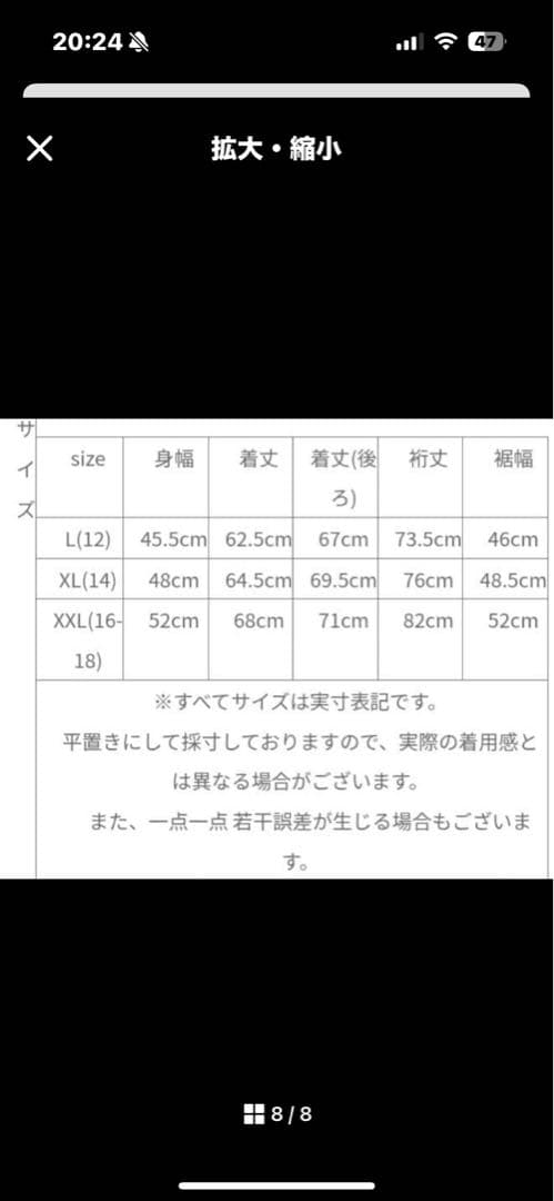 patagoniaボーイズ・インサレーテッド・イスマス・ジャケット