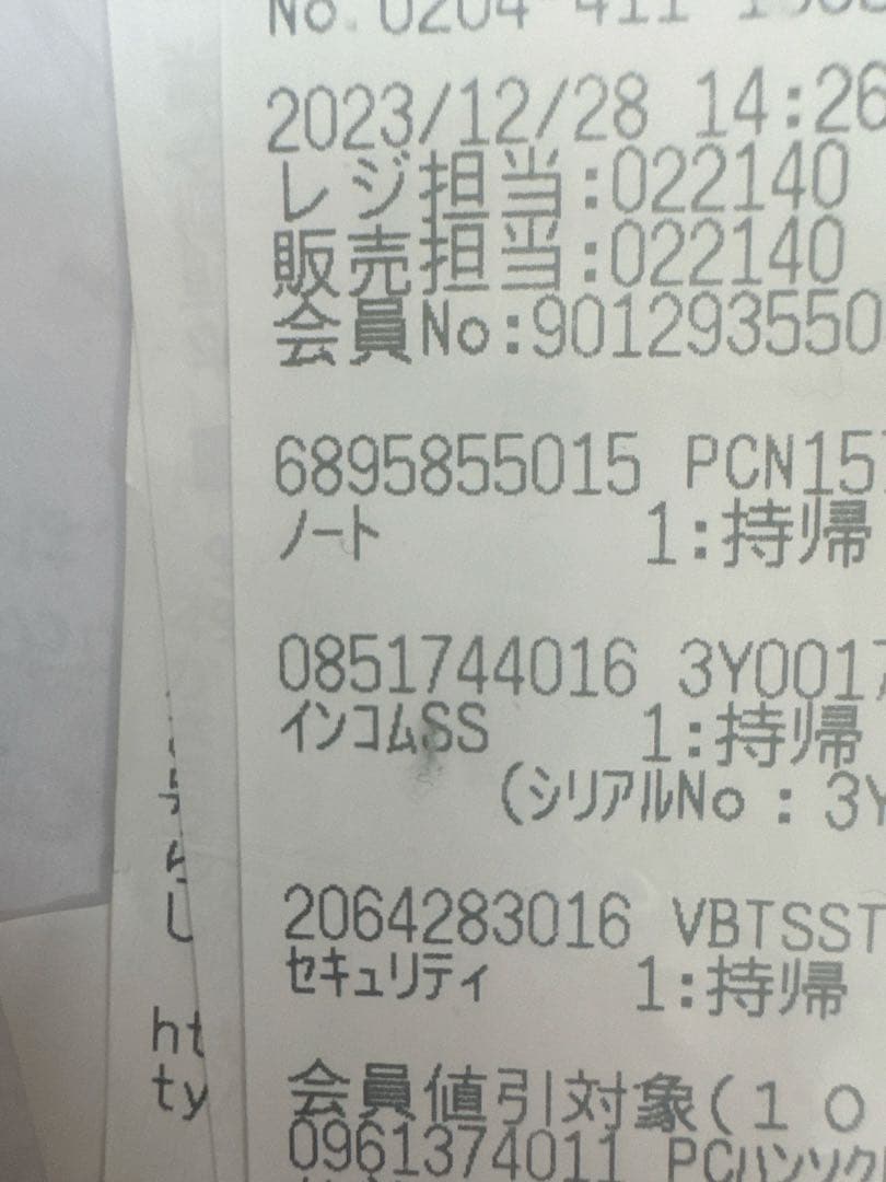 NEC LAVIE PC-N1570GAW [パールホワイト]