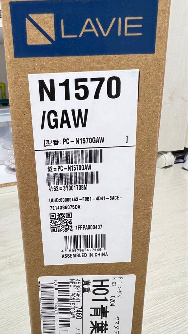 NEC LAVIE PC-N1570GAW [パールホワイト]