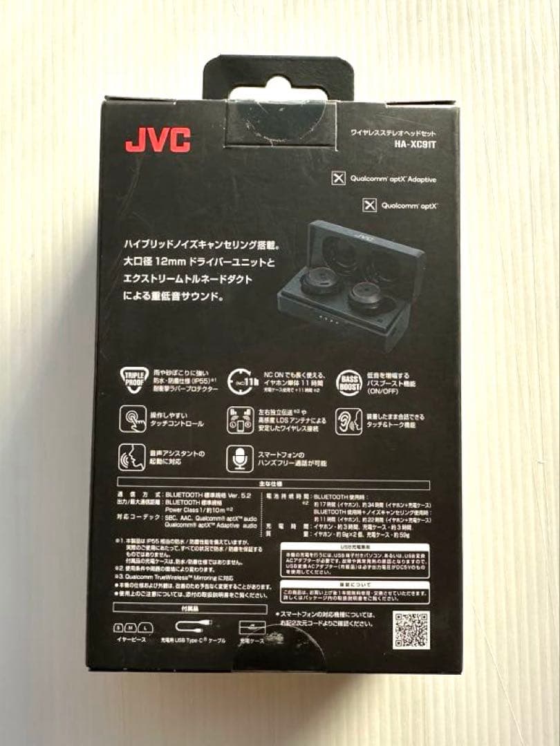【新品】JVC ワイヤレスイヤホン HA-XC91T