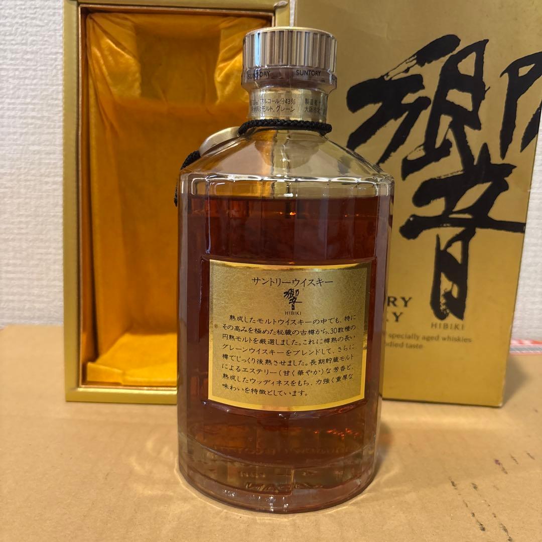 サントリーウイスキー響　裏ゴールドラベル　箱付き　未開封（12）