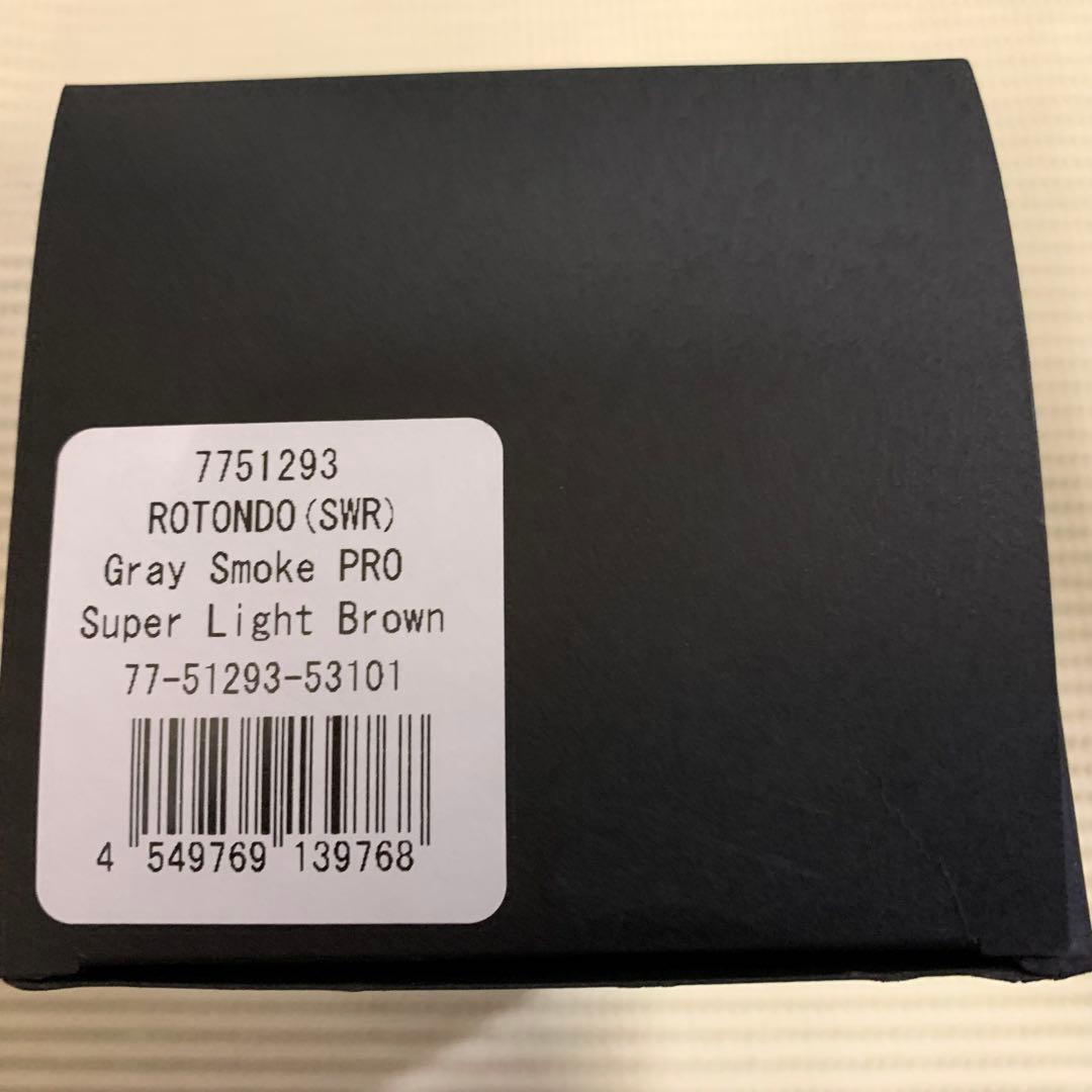 ティムコ サイトマスター ロトンドグレースモークPRO スーパーライトブラウン
