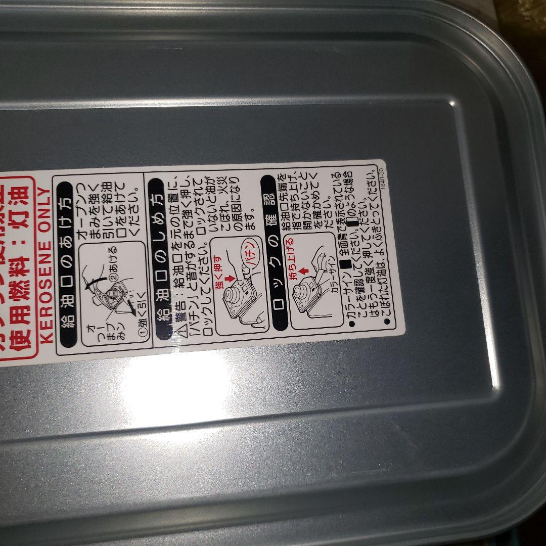 CORONA 石油ファンヒーター 2023年製　ワンシーズン使用