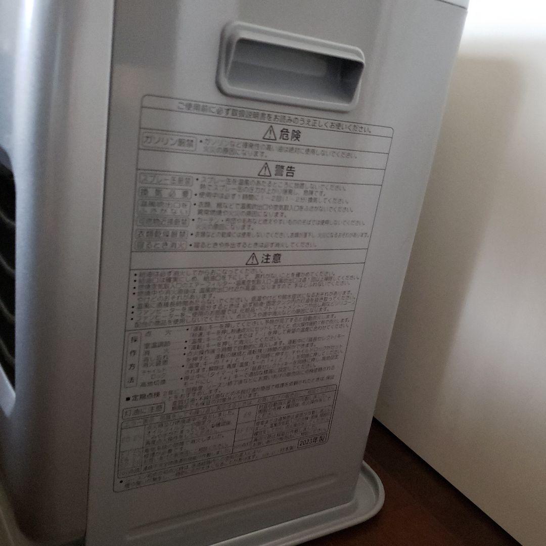 CORONA 石油ファンヒーター 2023年製　ワンシーズン使用