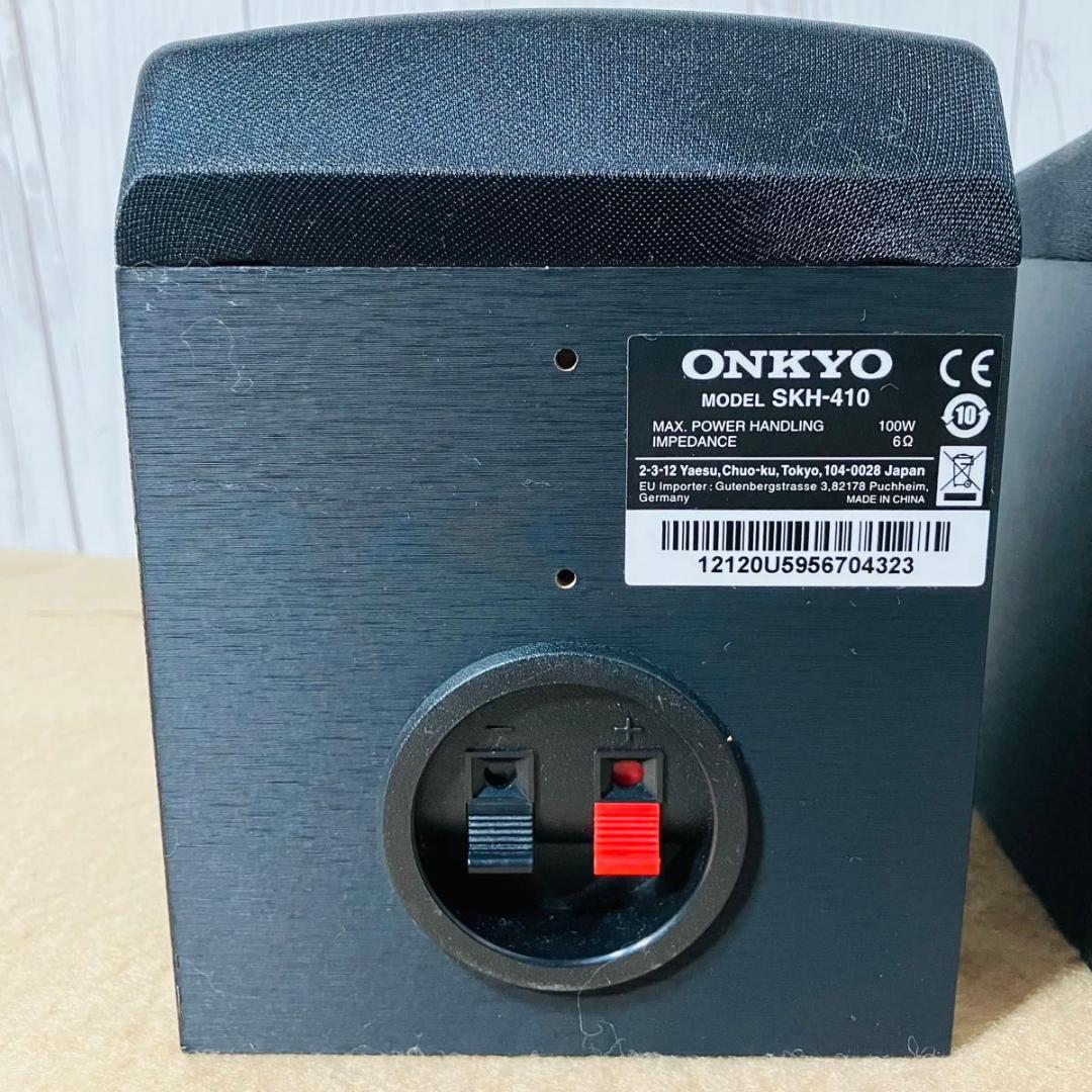 【美品】ONKYO SKH-410 イネーブルドスピーカー ペア シリアル同番