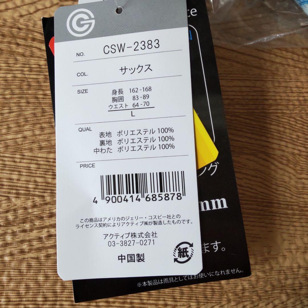 サイズL スキーウェア &ジュニアソックス&レディースソックス 合計3点 新品