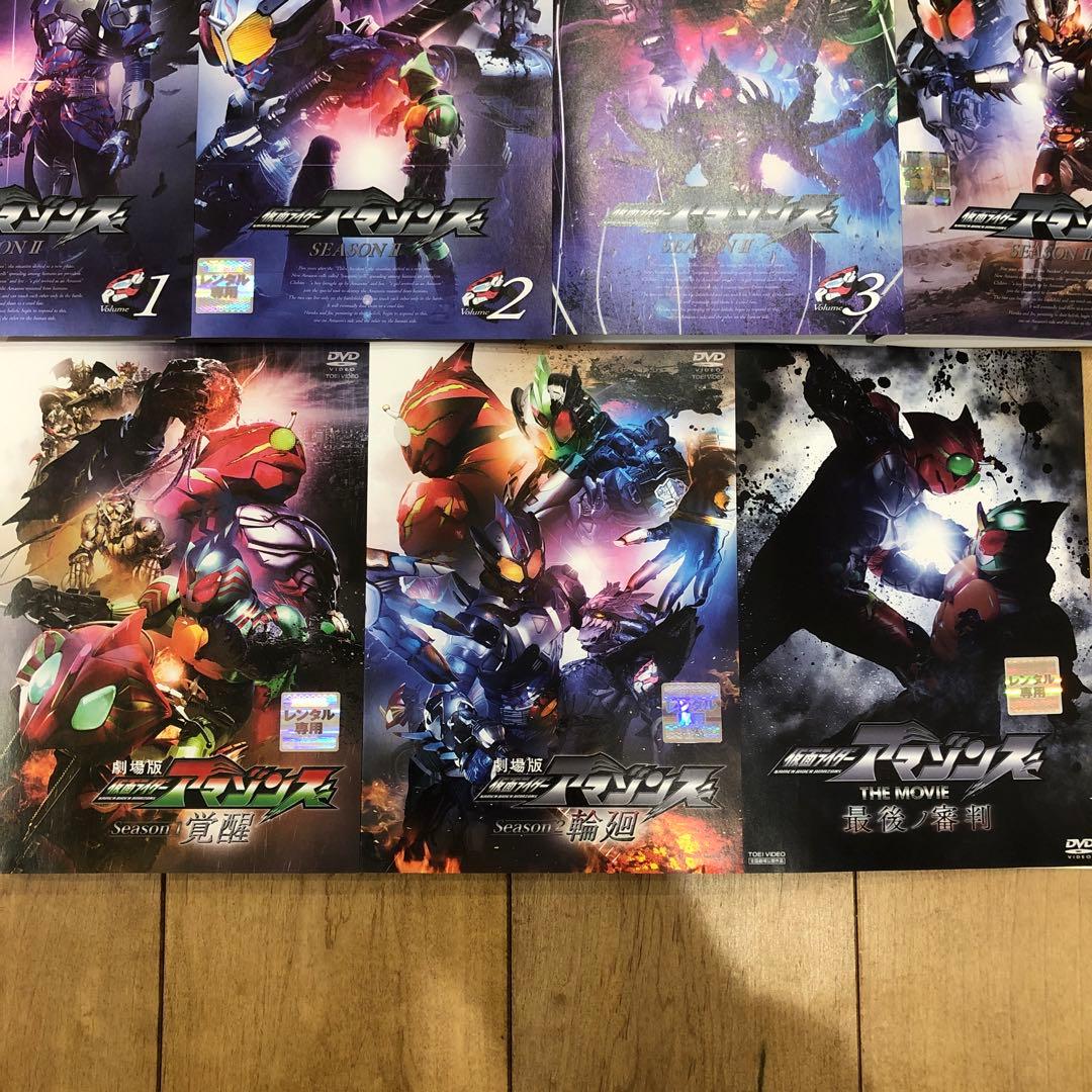 仮面ライダーアマゾンズ 全4巻　シーズン2 全4巻　劇場版全3巻　全11巻セット