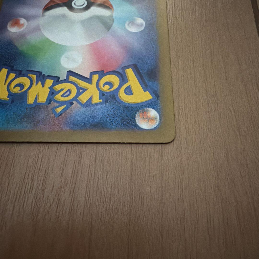 サーナイト　ex sar